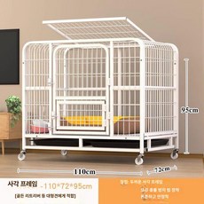 대형견 이동장 울타리 개장 대형 견사 강아지집 하우스, 화이트 XL 단일빔 110x72x95, 1개