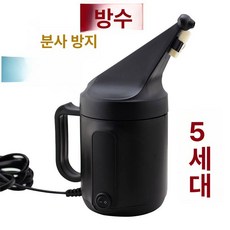 훈증 클리닝 라이트 램프 코팅제 화학 헤드라이트 코팅 복원제 수리 도구 한 청소, 5세대 컵 220V 신모델, 1개, 1L