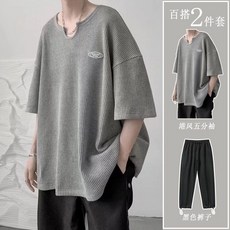 日系套裝 穿搭套裝 韓版套裝 男生夏季潮流兩件式套裝