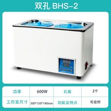 연구실 수조 실험실 전기 베쓰 저온 항조 항온수조, 2홀, 1개