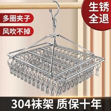 good 4衣架不鏽鋼晾襪子架多夾子宿舍家用多功能衣夾褲夾防風掛鉤, 1個, 4MM特粗304耐用不鏽-大方60夾