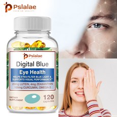 Pslalae 數位藍光護眼 幫助過濾藍光與支持視覺表現, 120組
