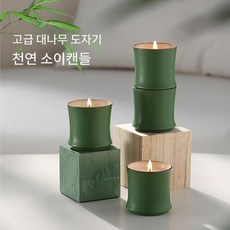 대나무 캔들 고급 세라믹 소이 향초 아로마 테라피 창의적 선물 인테리어 소품, 치자꽃, 2개