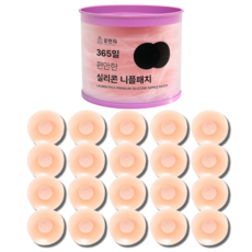 로렌픽 프리미엄 여성 실리콘 니플패치 원형 6.5cm, 20개