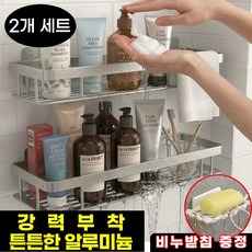 순수홈 무타공 욕실선반 화장실 정리대, 2개, 메탈실버 2개, 메탈실버