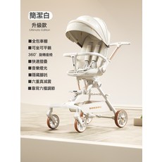 新品巴布豆溜娃神器手推车多功能轻便可坐可躺男女高景观婴儿推车, 升级款【简洁白高碳钢车架】+旋转座椅+音乐灯光+车篷+音乐灯:如圖所示