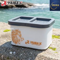 미끼통 크릴통 떡밥통 미끼 케이스 갯바위 살림통 바다낚시 밑밥 보관통