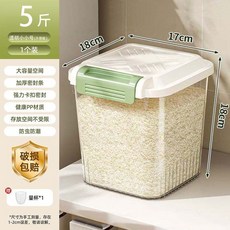 家用儲米桶，防蟲防潮密封, 1個, 透明可視款 食用級材質 入口更放心 ,加大號# 50斤 +量盃+密封圈+祛味盒