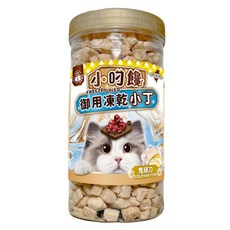 喜樂寵宴 小叼饞 貓御用凍乾零食, 鬼頭刀小丁110g, 1個, 110g, 鬼頭刀小丁