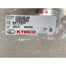 光陽正廠 LEB1 驅動皮帶扇葉盤 噗哩葉ㄚˋ G6 Racing G6E X SENSE4V, 1個