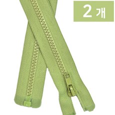 Joeunmall 70cm 5호 비슬론지퍼 점퍼지퍼 잠바 28인치, 2개, 229 연두(71cm)