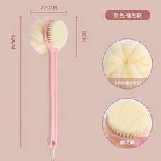 無品牌 洗澡刷 雙面二閤一 長柄沐浴刷 軟毛搓背神器, 1個, 加長手柄+軟毛,蘭色 南瓜浴球 1把