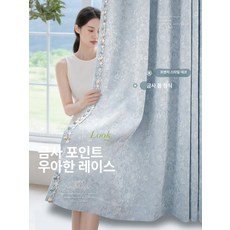 라이트온 거실커튼 창문커튼 무늬 클래식 거실 안방