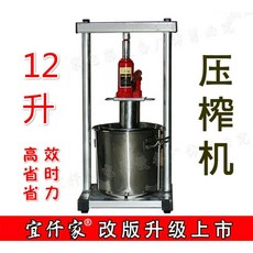 영업용 착즙기 업소용 스텐 대형 프레 과즙기 업소 과일 카페, 2. 12L 아연 도금 파이프 프레스