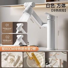 象牙白 全銅加厚 洗手盆機械臂龍頭 萬向旋轉 兩檔出水, 通用型 象牙白 全銅加厚 防腐防鏽 冷熱,圓形精銅水嘴+萬向旋轉+二檔防濺 自行安