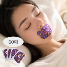 쿨쉼 편안한 입벌림방지테이프 수면밴드, 60개