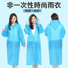 電動車雨衣 男成人外穿長全身防暴雨雙人騎行女電瓶摩托車雨披, 如圖