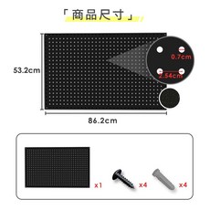 撥撥的架子 鐵製洞洞板 磁吸工具掛板, 1個, 86*53cm洞洞板 (黑砂)