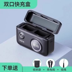 永鑫 綠巨能NP-FW50相機電池充電器 快充盒 適用於a6000/A6400/6100/a7m2/a7s2/zve10, 1個, 雙口快充盒/超快雙充/無儲電功能, 雙口快充盒/超快雙充/無儲電功能