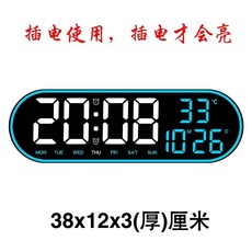 무소음알람시계 음악 LED 미러 시계 온도 날짜 표시 디지털 알람 데스크탑 led탁상시계, Z. 382 전원 연결 시 사용할 흰색과 파란색 글자