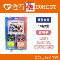 寶可夢 朱&紫特別卡組(地平線系列) 收藏家組合（星晶奇跡）, 1個, 朱&紫 特別卡組 (地平線系列)