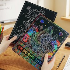 [매직북스] 민화 전통 문양 스크래치 액자 만들기, 1개, A타입