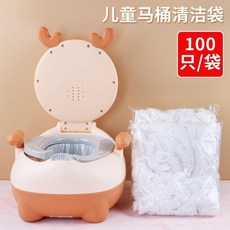 兒童馬桶垃圾袋 清潔袋 寶寶一次性便盆 嬰兒專用塑料垃圾袋, 1個, 加大加厚 白色清潔袋 100衹