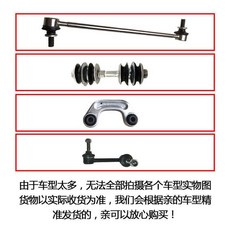 菲亞特 菲翔 平衡桿球頭 后小拉桿 穩定桿, 菲亞特菲翔前平衡桿球頭/小拉桿