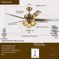 거실선풍기등 실링팬 옛날선풍기등 천정 식탁 조명 천장형, D. 42인치 철잎 3등 30W 변광