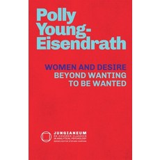 (영문도서) Women and Desire: Beyond Wanting to be Wanted Paperback, Chiron Publications, English, 9781685031244