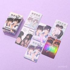 僞裝學渣小卡片賀朝謝俞週邊3寸照片精美盒裝圓角覆膜鐳射lomo卡, 1個, /--【偽裝學渣】--/,【高清-鐳射小卡2張】不要卡膜