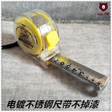 亞明 電鍍不鏽鋼尺帶 5米 捲尺, 1個, 一把包郵拍十把送,5m*25mm(電鍍不掉漆