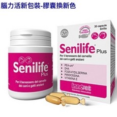 Senilife 腦力活 Plus 老犬腦部營養補充劑 30粒膠囊, 1個