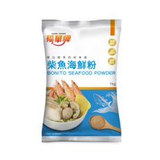 福華牌柴魚海鮮粉1kg裝-專業調配，取代味精鹽巴，提升海鮮風味, 1g, 12個