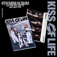[Kiss of life] 키오프 키스오브라이프 미니 4집 224 magazine ver. [매거진 버전]