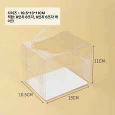 조각케이크 케이스 투명 50세트 포장, 1개, 대형 투명 롱 박스 50세트