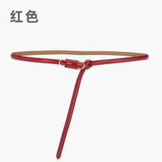 真皮女士細腰帶 無孔裝飾皮帶 綁帶式連衣裙百搭