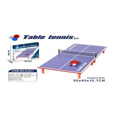 佳佳玩具 桌球 兒童益智桌遊, 1個, 勿選智取店