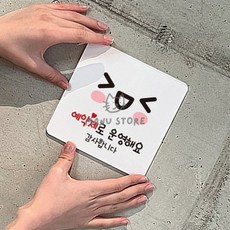 [오마누] 네일사전예약안내판 음식점사전예약푯말 사전예약제안내문구 정사각 안내판 18x18cm, 블랙