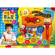 리틀퓨처북 코코몽펜 세트:유아 영어, 1개