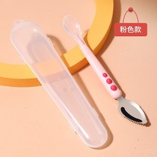 雙頭刮泥勺 304不鏽鋼副食品餐具, 1個, 粉紅色【刮泥勺】