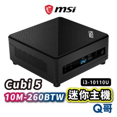 MSI Cubi 5 10M-260BTW i3 迷你主機 準系統 小主機 小PC 無硬碟 桌上型電腦 MSI145