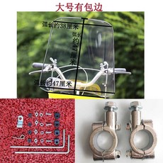 전기 자전거 윈드스크린 스쿠터 가림막 튜닝 2mm 윈드쉴드, 1개, 대형 3mm 테두리