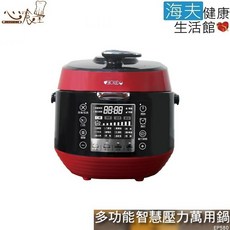 【海夫健康生活館】心之食堂 多功能 智慧 壓力 萬用鍋(EP580), 1個, 紅色