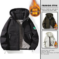 御寒保暖韓版內裡加絨加厚連帽外套 防風防雨棉服 衝鋒衣 高品質刷毛連帽加厚棉衣男 保暖棉衣 休閒拉鏈外套 秋冬必備