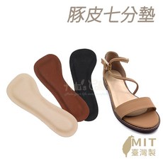糊塗鞋匠 優質鞋材 豚皮乳膠七分鞋墊 防滑, 1個