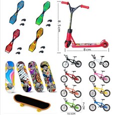 手指滑板玩具套裝組，迷你自行車極限運動，創意桌面指尖滑板車，兒童益智玩具, 1個, 活力板+滑板車+手指單車+滑板各一個 送