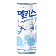 밀키스 250ml 30입 대량 소량