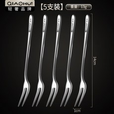喬匯 不鏽鋼水果叉 家用蛋糕叉 甜品叉 長柄爆款叉子, 1個, 加厚 5支裝 送小麥盒米色, 304純不鏽鋼-支持藥水檢測