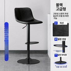 가정용 풀럼2 바체어 1+1 카페 업소용 아일랜드식탁 의자 홈바 높은 바텐, 3단 트, 블랙 385mm 블랙